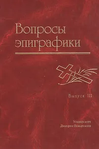 Несостоявшаяся информационная революция: условия и тенденции развития в СССР электронной промышленно