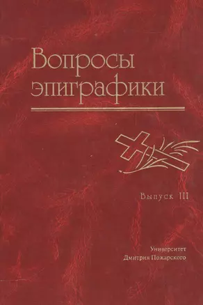 Несостоявшаяся информационная революция: условия и тенденции развития в СССР электронной промышленно — 2553871 — 1