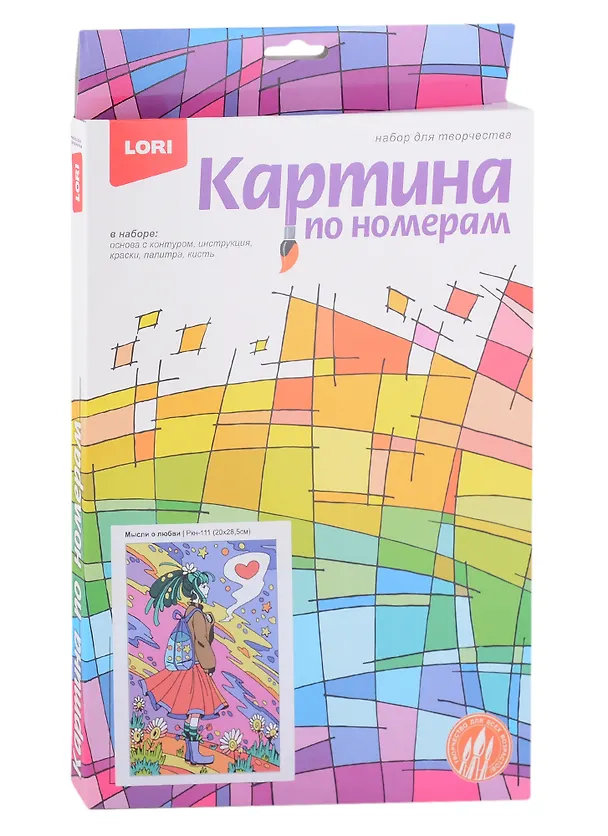 Картина-раскраска по номерам «Аниме. Мысли о любви», 20 х 28,5 см, Lori 2947849 — 2