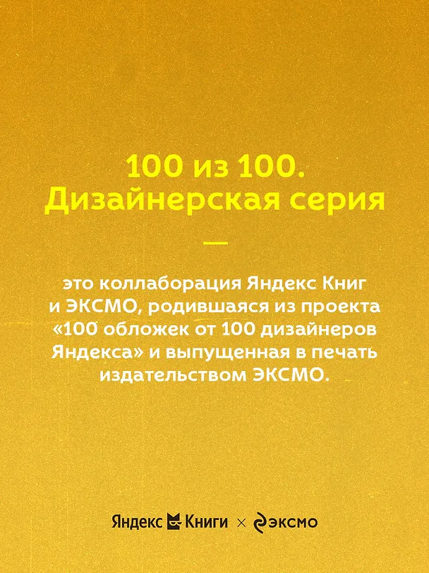 Книга Герой нашего времени (Михаил Лермонтов) — 9