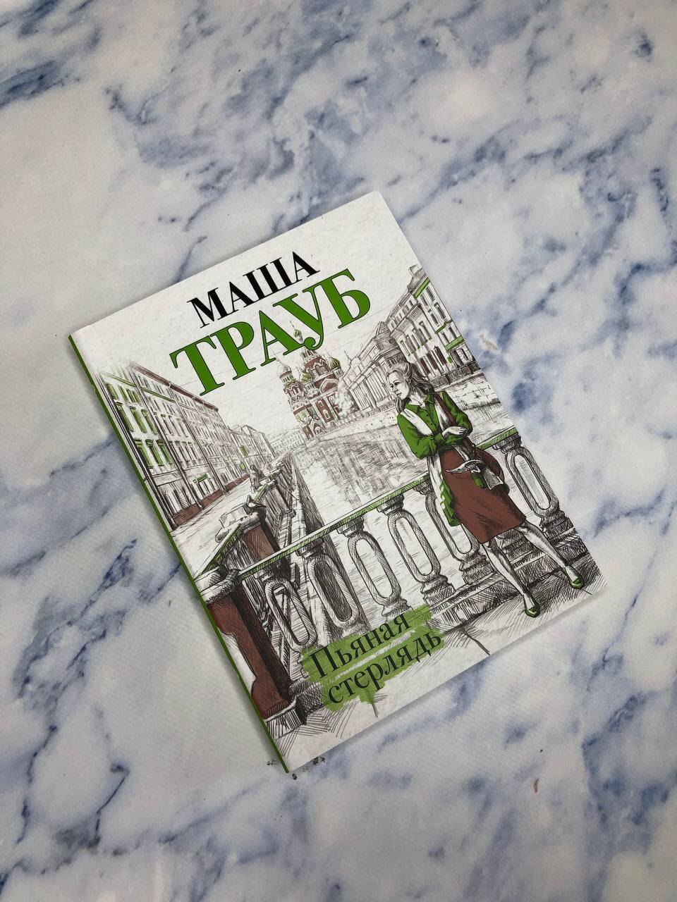 Изображение бумажной книги