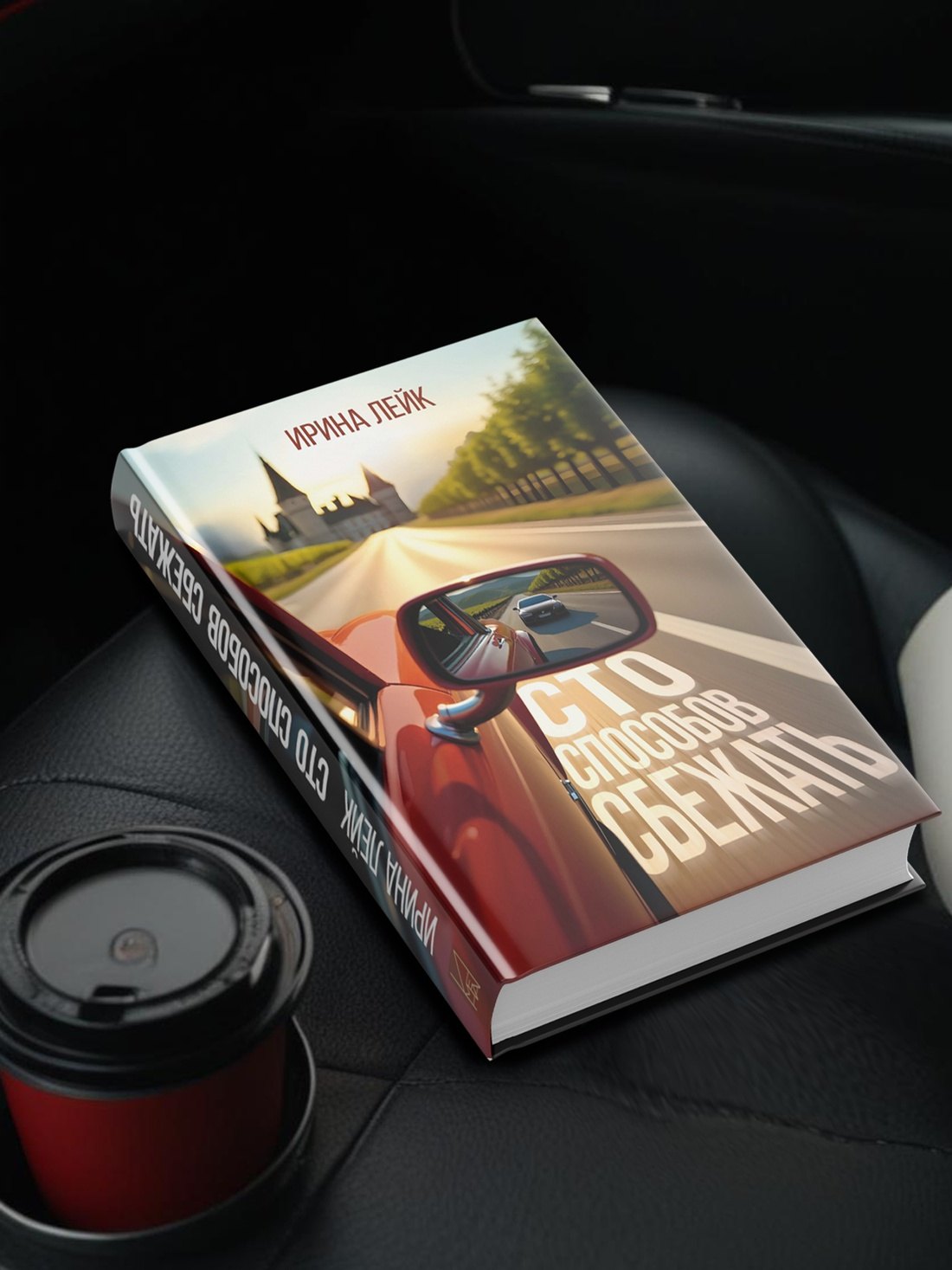 Изображение бумажной книги