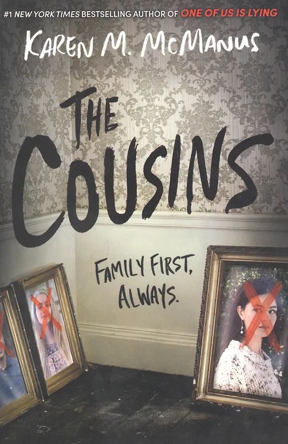 Книга The Cousins (Карен Макманус) — 1