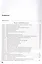 Гражданский процесс. Практикум: учебное пособие. 4-е издание, переработанное и дополненное — 2622871 — 2