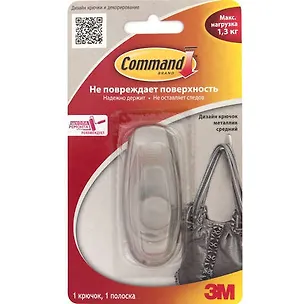 Система крепления ЗМ Command Крючок металлик, легкоудаляемый средний 1 шт 319022