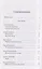 Эмма Б. разберется! — 3157771 — 2