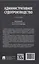 Административное судопроизводство — 3049012 — 2