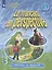 Французский язык. 3 класс. Учебник в 2 частях. Комплект из 2 книг. — 2732327 — 2