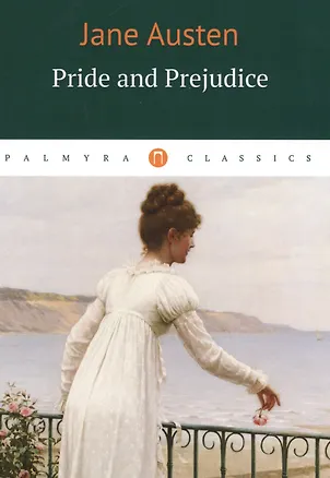 Книга Pride and Prejudice (Джейн Остен)