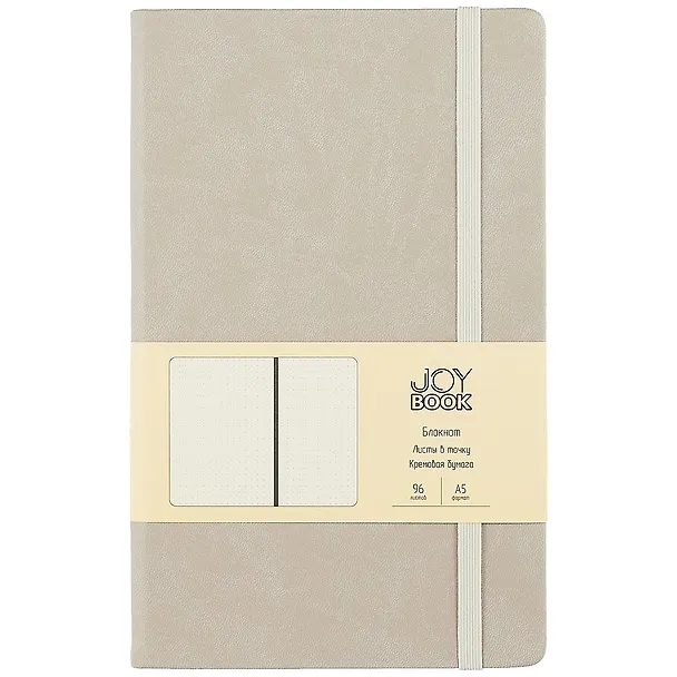 Книга для записей А5 96л тчк. "Joy Book. Утренняя дымка" иск.кожа, тв.переплет, ляссе, резинка, инд.уп. 262404 — 1