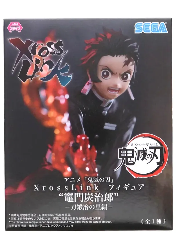 Фигурка-аниме SEGA Клинок рассекающий демонов Tanjiro Kamado (12см) (45827334218) (GDS1145) 3114221 — 2