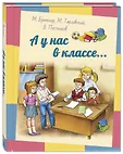 Озорные рассказы