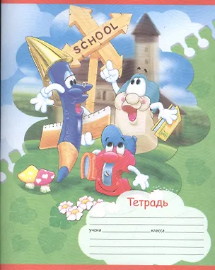 Тетрадь в линейку Hatber «Мультяшки» в ассортименте, 12 листов 241158
