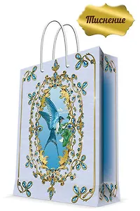 Пакет, Феникс Презент, Ласточка 26*32,4*12,7см 44221