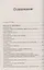 Учение Маркса. XXI век: Марксизм и современность. Мировой финансовый кризис — 2858091 — 2