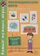 Логопедическое лото. Учим звуки {Р} - {Р`}. Учебно-игровой комплект 120 карточек+ игровое поле — 2371901 — 2