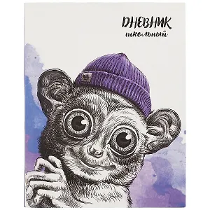 Дневник школьный Феникс+, "Лемур"