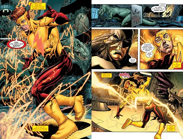 Вселенная DC. Rebirth 2643246 — 3