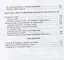 В.С. Соловьев  и современность. О некоторых аспектах философии В.С. Соловьева — 2657170 — 3