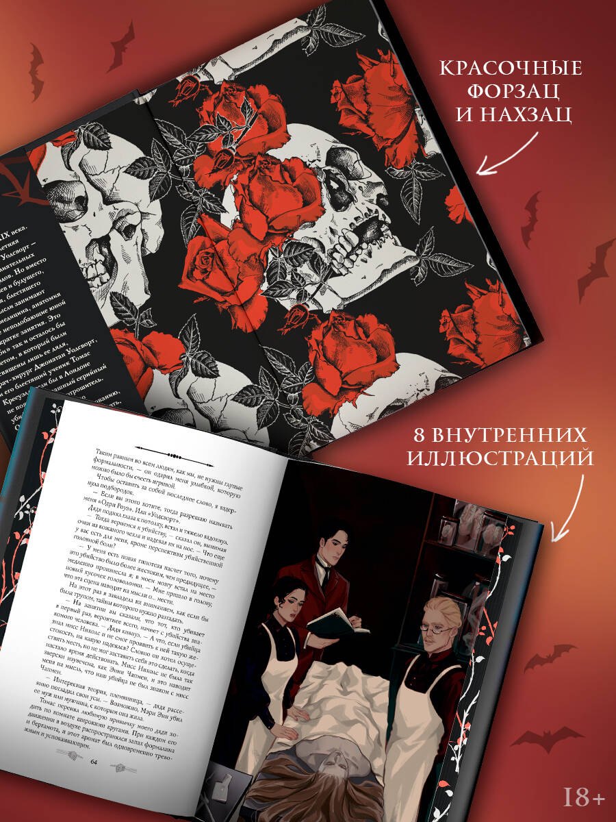 Изображение бумажной книги