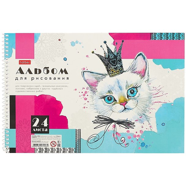 Альбом для рисования «Модные мордочки» Hatber А4, 24 листа, спираль 251118 — 1