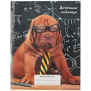 Дневник для средних и старших классов Unnika, "Домашние любимцы. Дизайн 3 (21)"