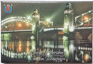 Магнит кожаный эффект Большеохтинский мост 46-8663 [033]