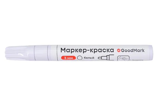 Маркер-краска белый, Goodmark 3102407 — 1