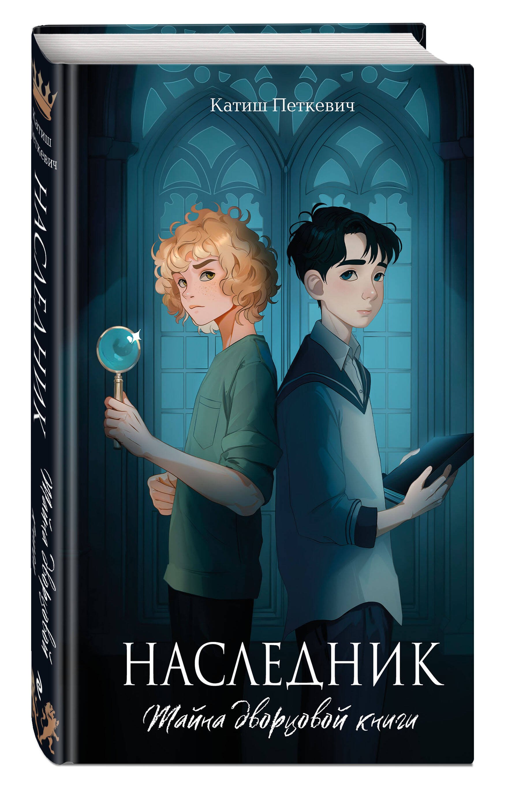 Изображение бумажной книги