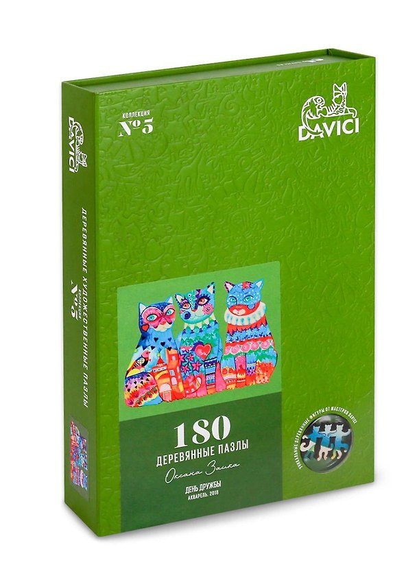 Деревянный пазл DaVICI "День дружбы", 180 элементов 2945725 — 1