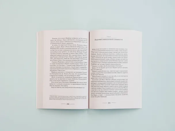 Книга Долг старших (Лира Франова) — 12