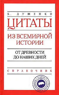 Superпамять: Интенсив-тренинг для развития памяти 2097052