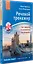 Речевой тренажер. Как говорить по-английски, не запинаясь + Аудиокурс_новое издание — 2670440 — 2