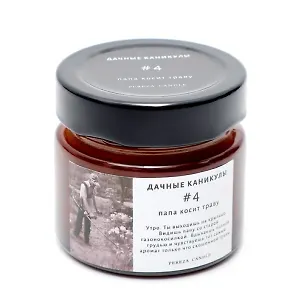 Свеча Папа косит траву (Свежескошенная трава) (100мл) (DK004) 3112963