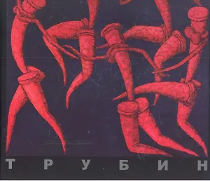 Живопись. Альбом.