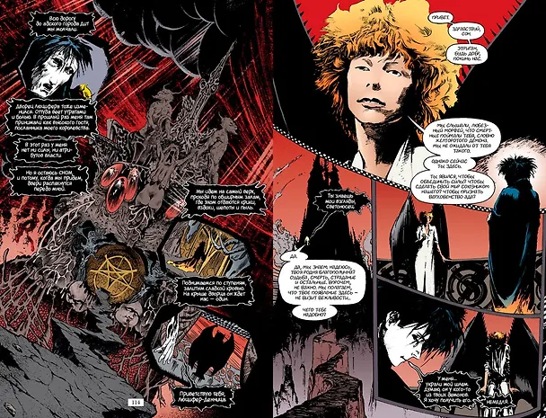 The Sandman. Песочный человек. Книга 1. Прелюдии и ноктюрны 2456184 — 4