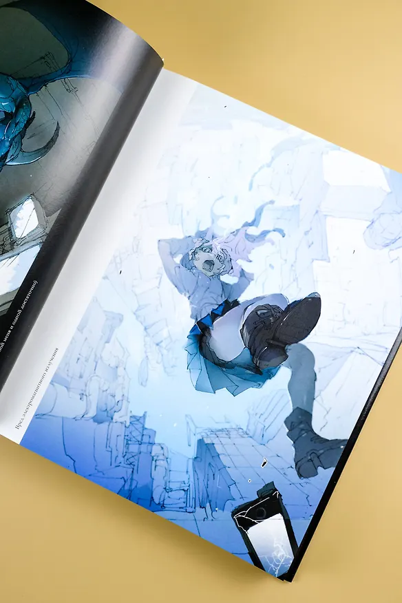 Книга Pone. Иллюстрации Поски Дэмидзу (Поска Дэмидзу) — 15