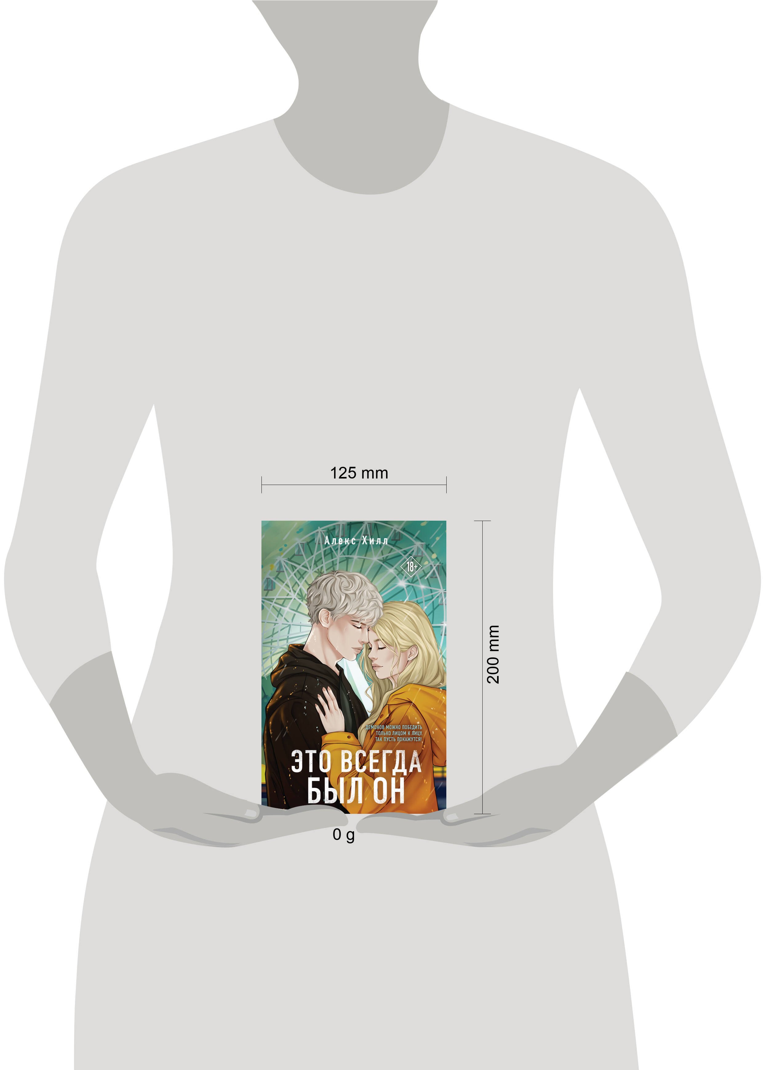 Изображение бумажной книги