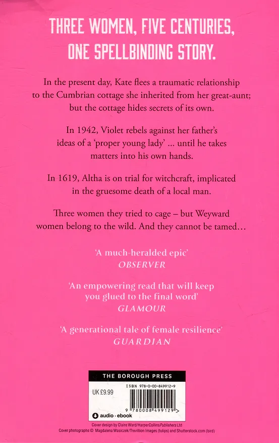 Книга Weyward (Эмилия Харт) — 2