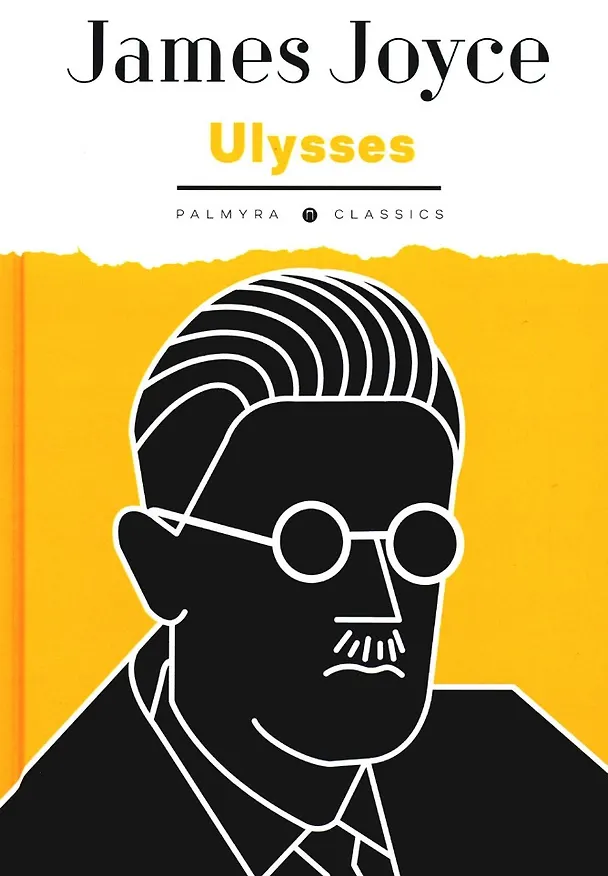 Книга Ulysses: роман на англ.яз (James Joyce) — 1