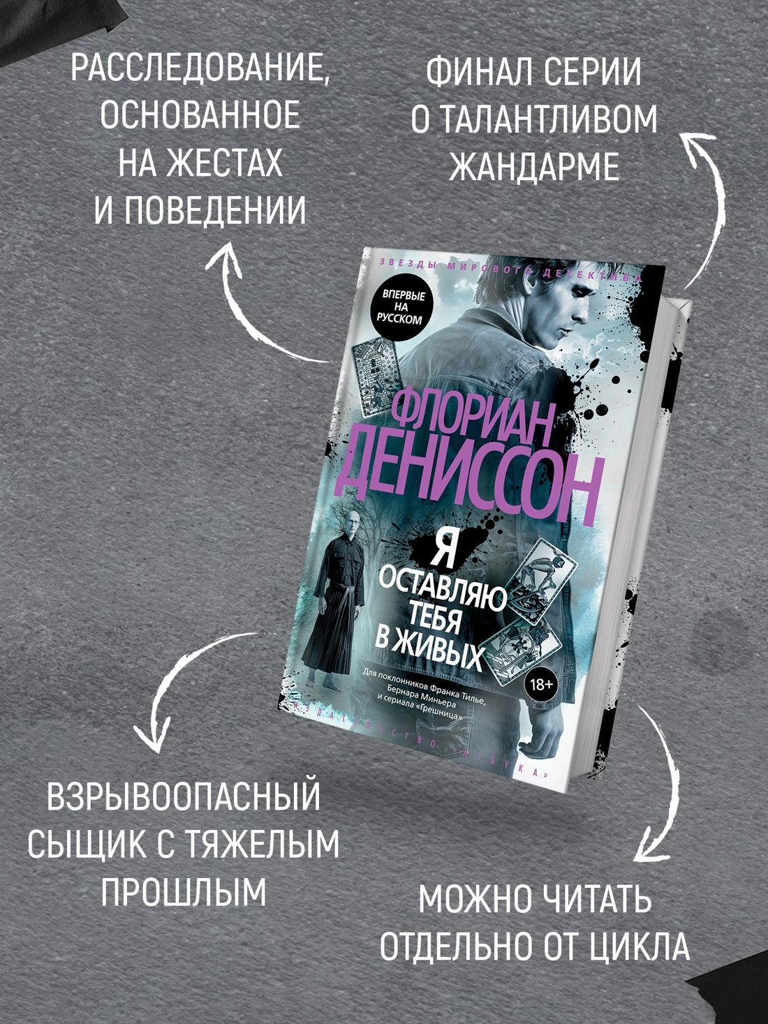 Изображение бумажной книги