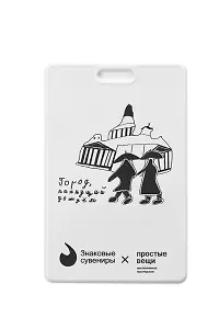 Чехол для карточек вертикальный СПб Город, пахнущий дождем (ДК2024-473)