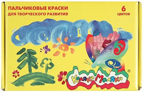 Краски пальчиковые "Каляка-Маляка", 6 цв. 212519 — 1