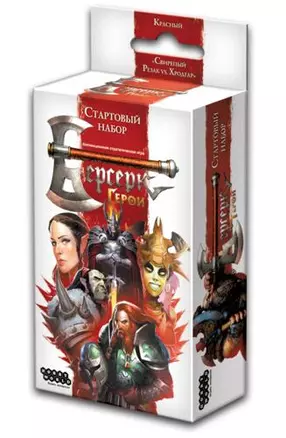 Настольная игра Берсерк. Герои. Стартовый набор: Красный, Hobby World — 333615 — 1