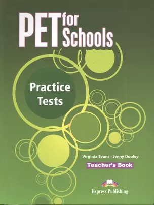 PET for Schools Practice Tests. Teachers Book (overprinted). Книга для учит — 2384011 — 1