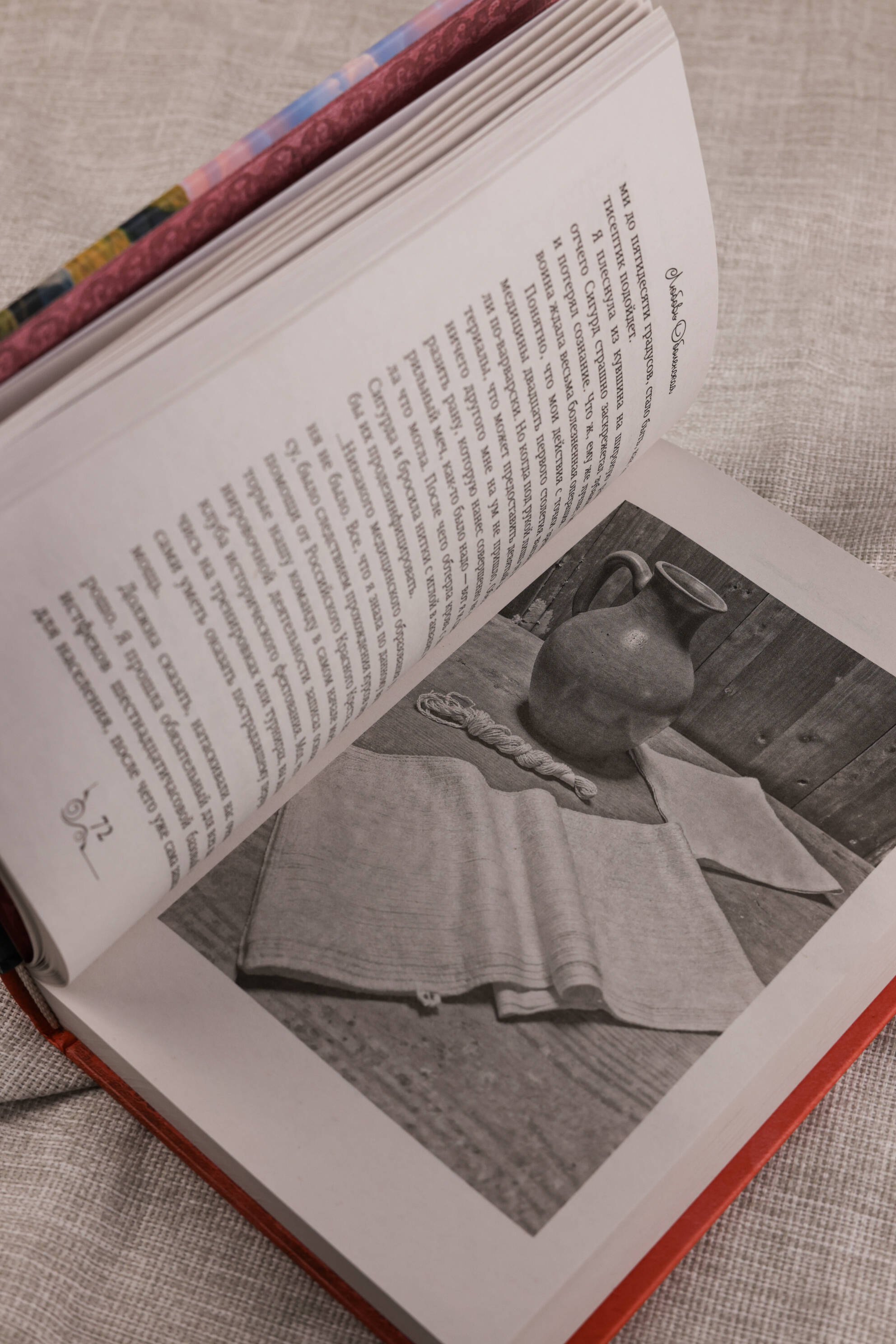 Изображение бумажной книги