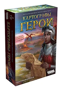 Настольная игра Картографы: Герои