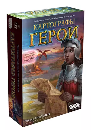 Настольная игра Картографы: Герои — 2876319 — 1