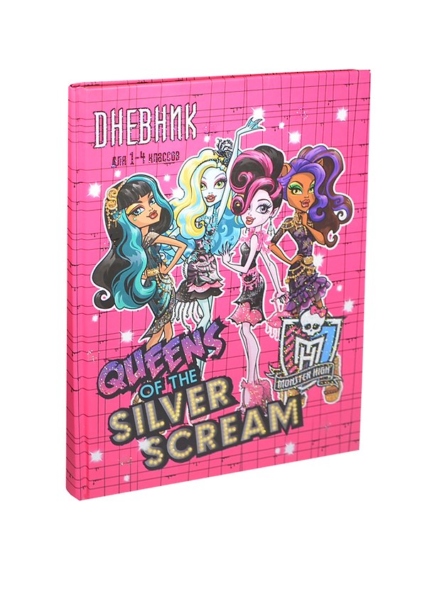 Дневник для мл.кл. 48л "Monster High" 7БЦ, с блестками, Hatber 231760 — 1