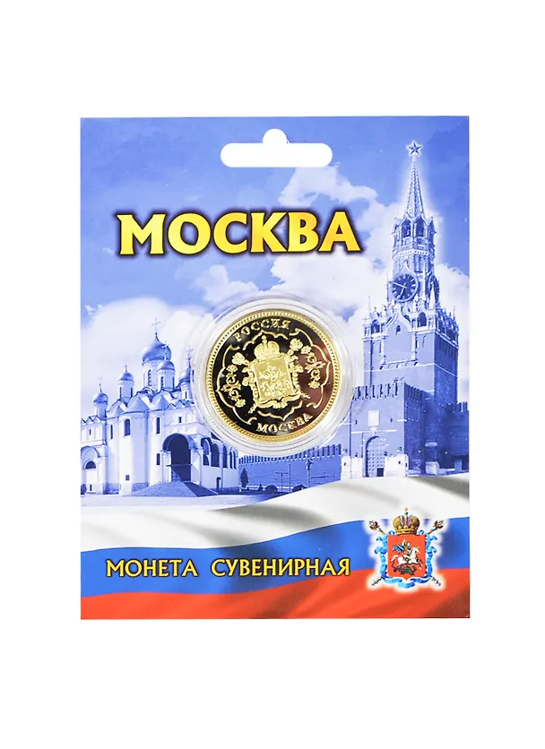 Монета металл D4 Москва (2 цв.) (202-20-6) 2415674 — 1